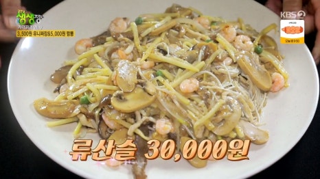 청룡각 이미지