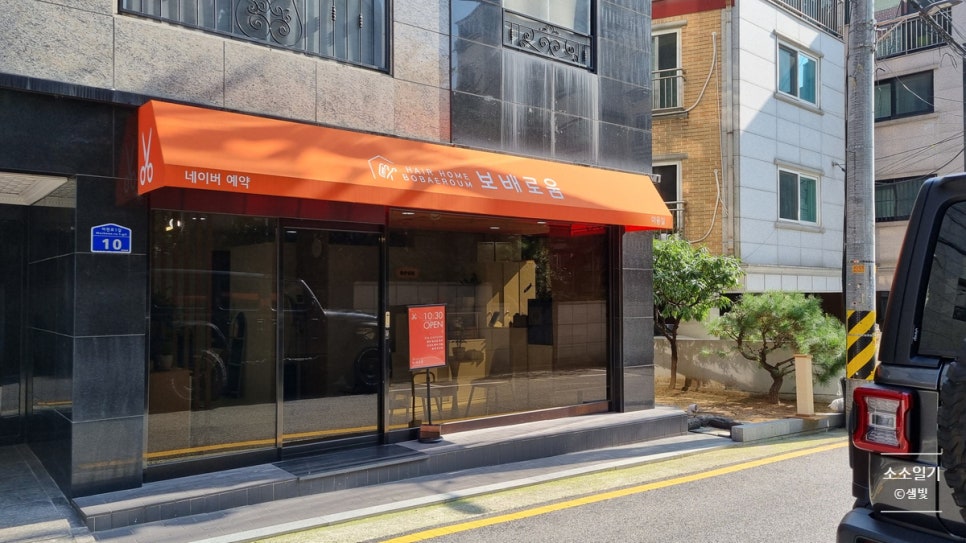 보배로움 이미지