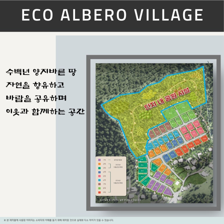 평화주택관리 이미지