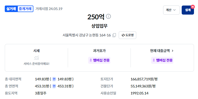 조은본주식회사 이미지