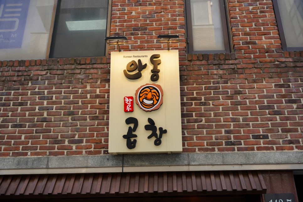 안동한우 이미지