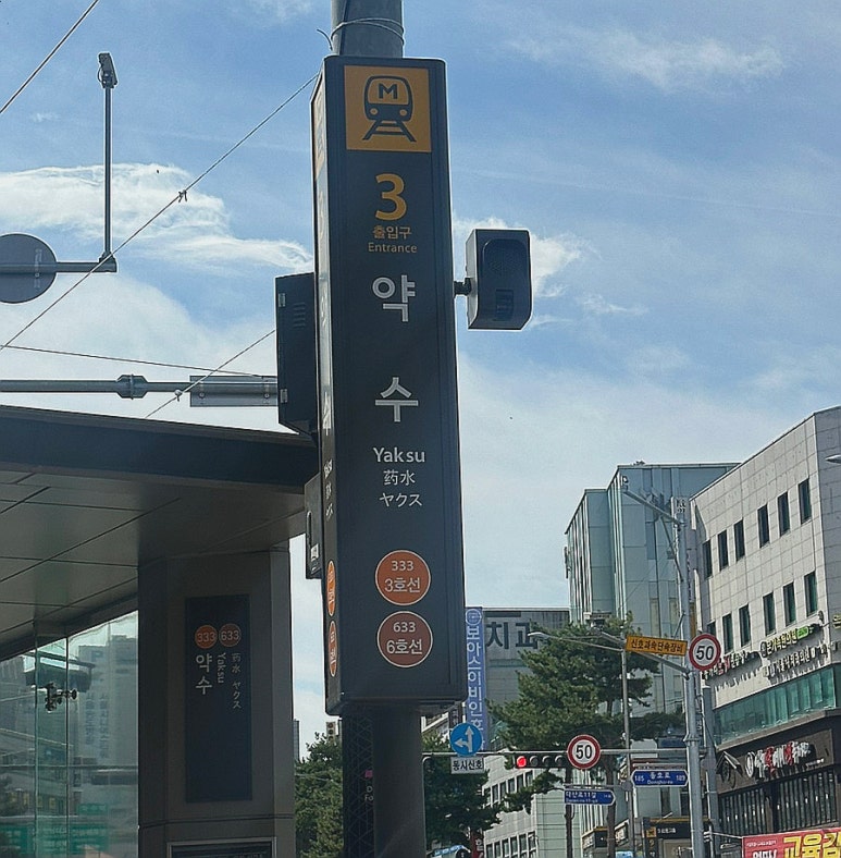 살라아띠 이미지