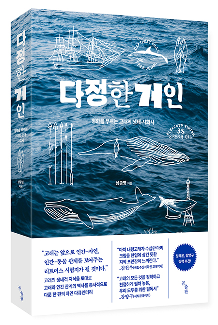 다정수산 이미지