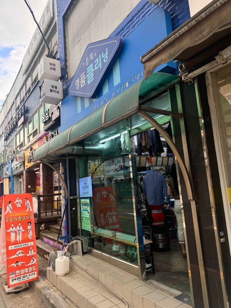 흥복식당 이미지