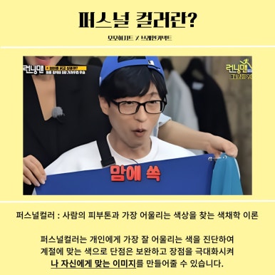 브레인커넥트 이미지