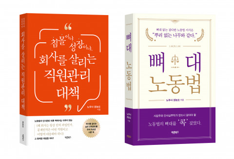 율탑노무사사무소 이미지