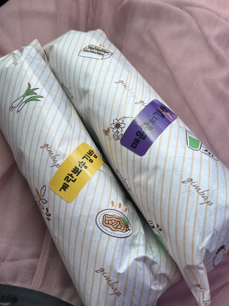 김고미김밥 이미지