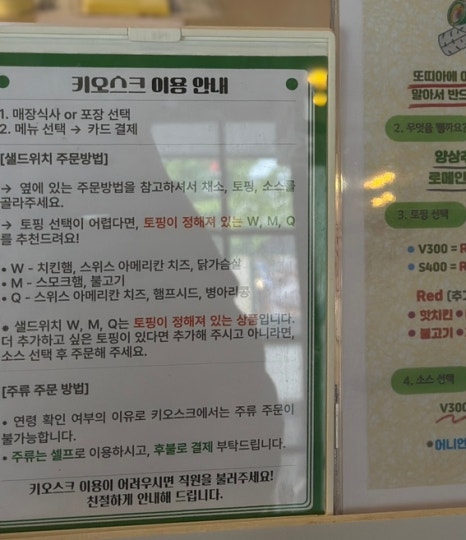 샐드위치 이미지