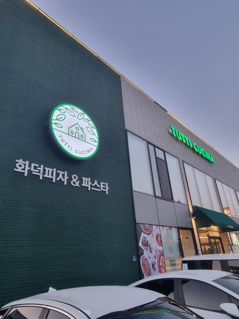 대산나무병원 이미지