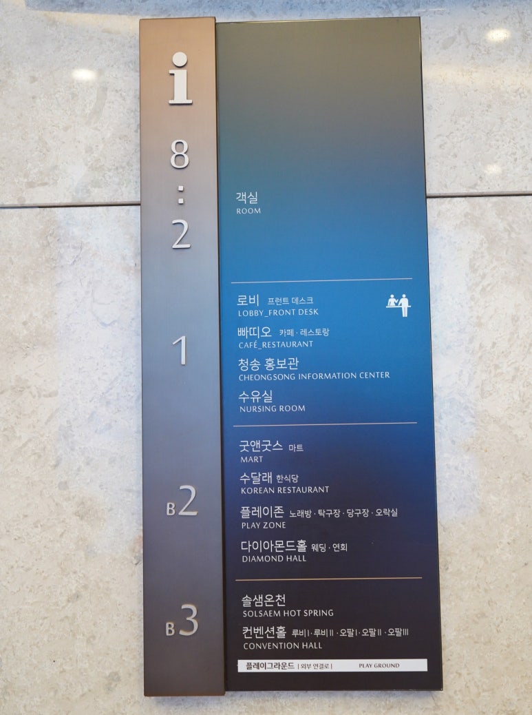 청송당구장 이미지