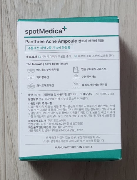 더블트리솔루션 이미지