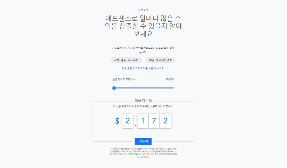 예술애드 이미지