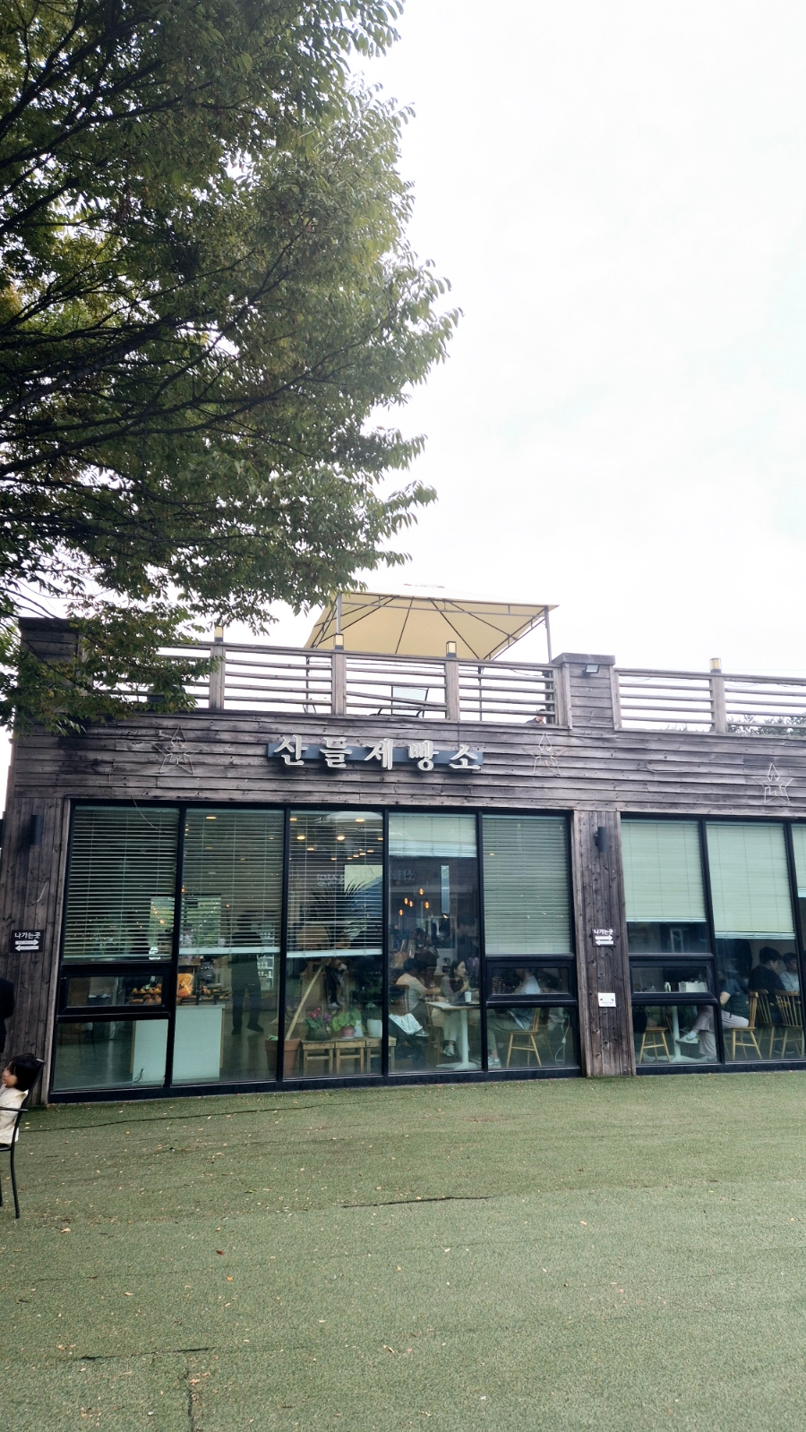 힐링카페(푸드트럭) 이미지
