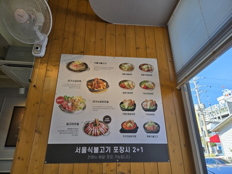 은성면옥 이미지
