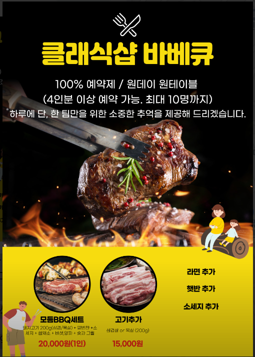 카페145샵 이미지