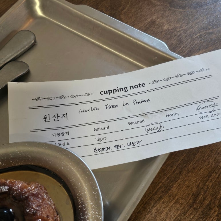 넛시드커피 이미지