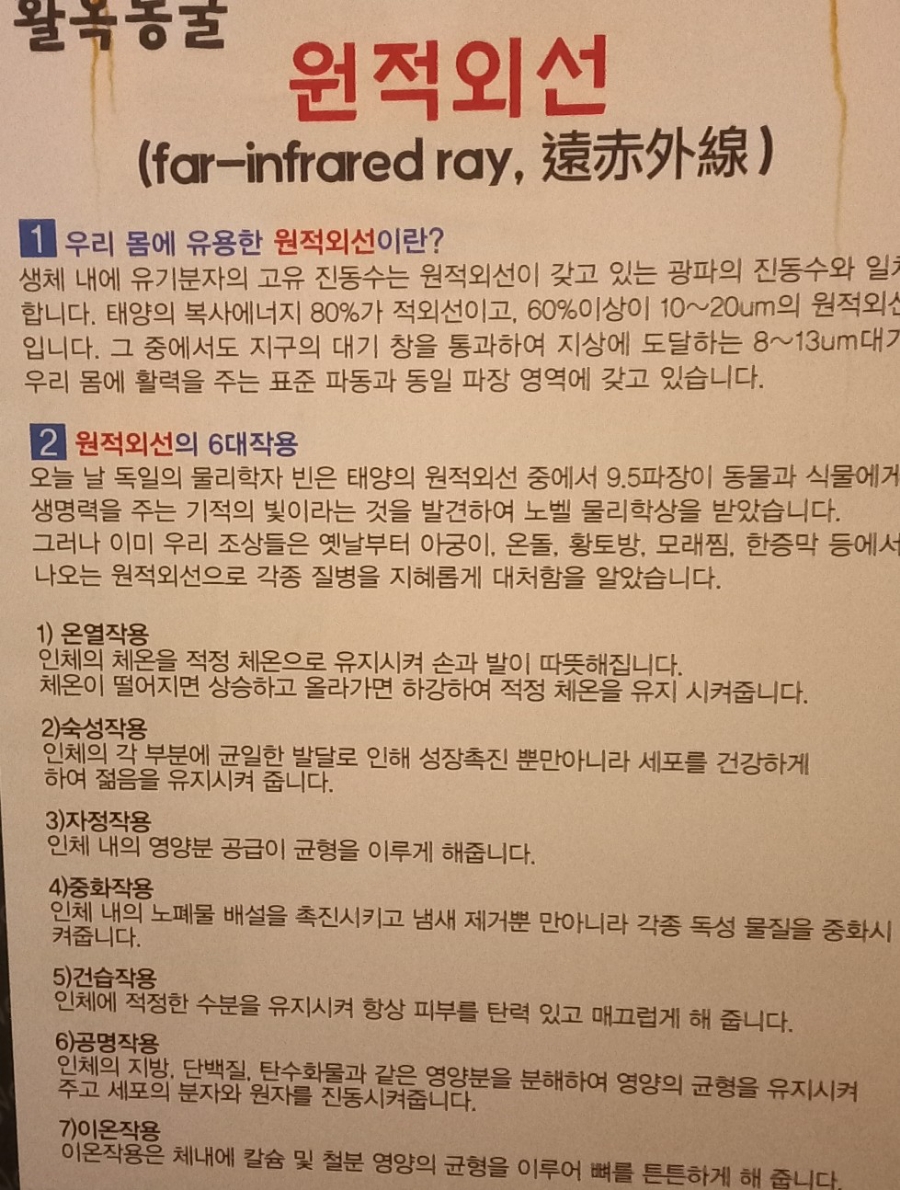 장날상회 이미지