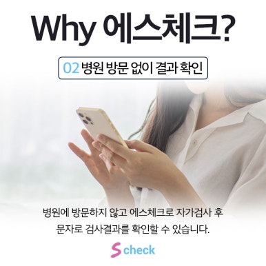 에스정보시스템 이미지