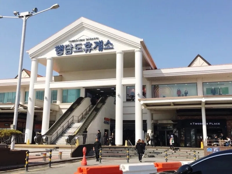 율탑노무사사무소 이미지