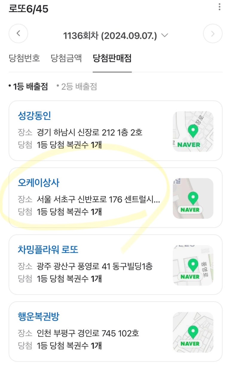 오케이상사 이미지
