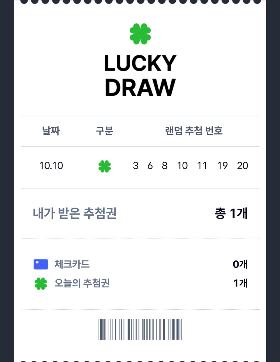 럭키뱅크 이미지