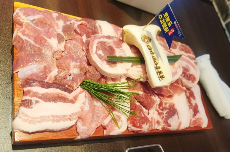 지동야채 이미지