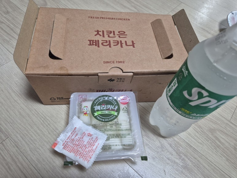 페리카나 증산점 이미지