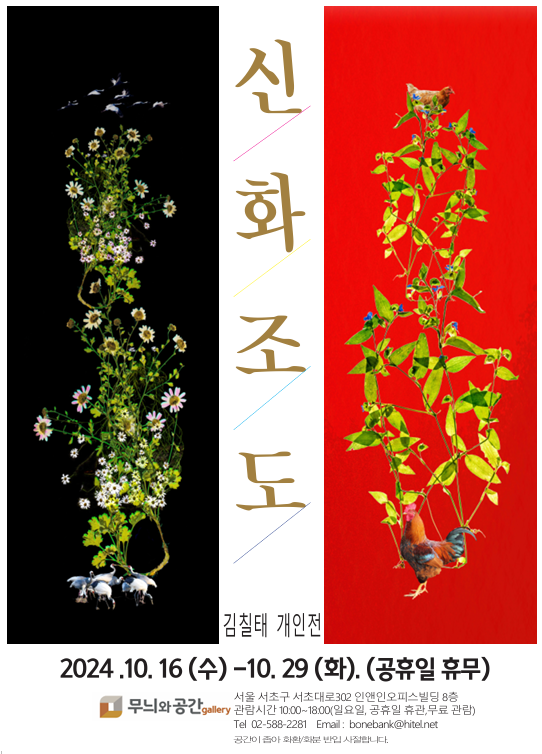무늬와공간 이미지