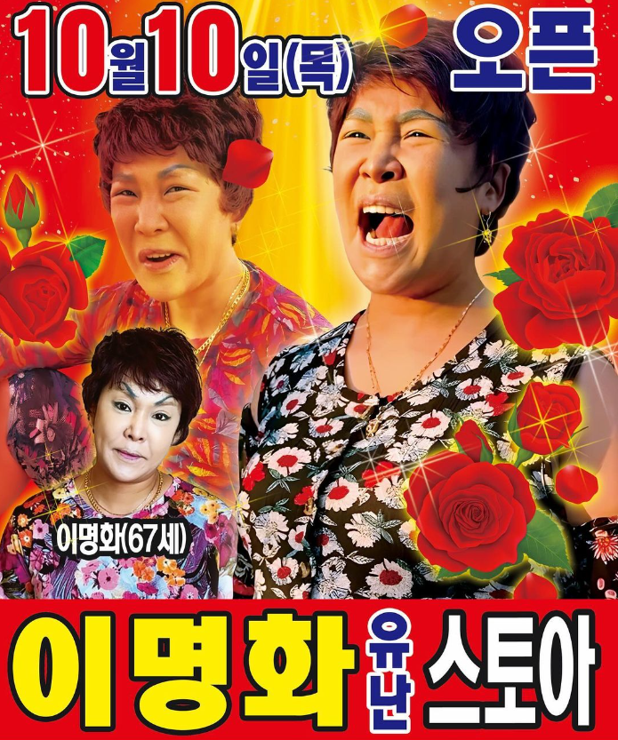 현대스토아 이미지
