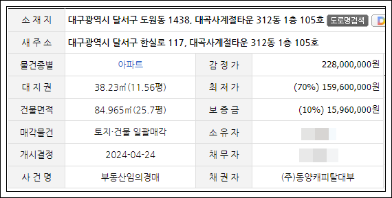 사계절입찰 이미지