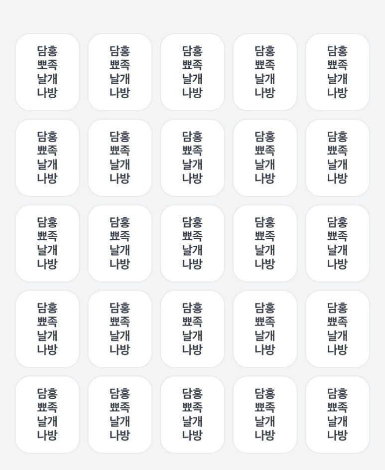 나 사거든 이미지