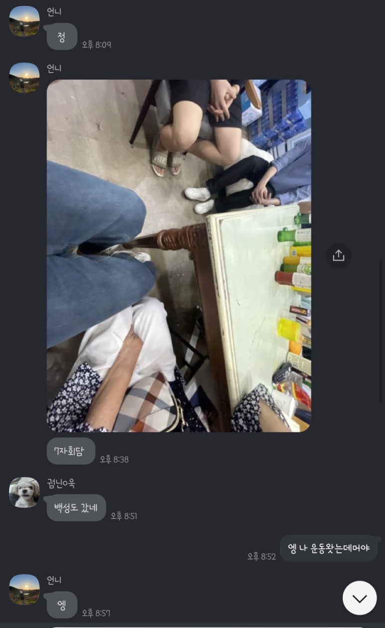 백성대패 포항 이미지