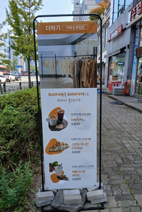 THE HAGI(더하기) 이미지