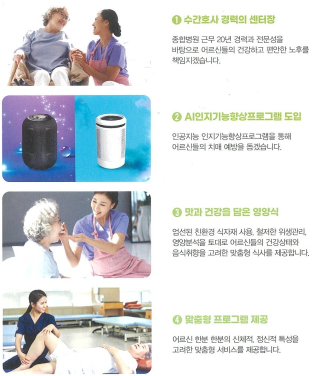 헬로우케어 이미지