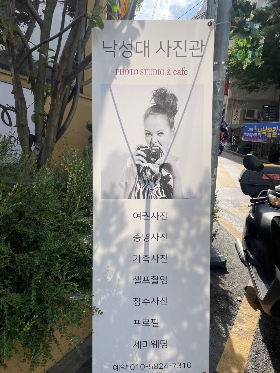 커피보이스튜디오 이미지