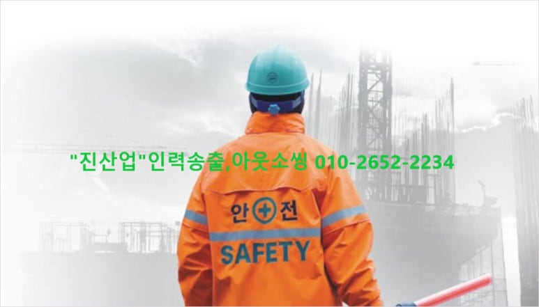 진개발 이미지