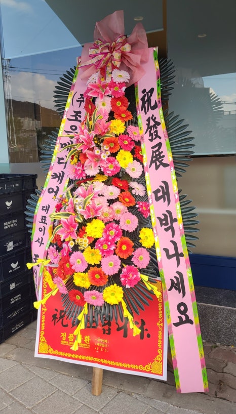 파리바게뜨구미 이미지