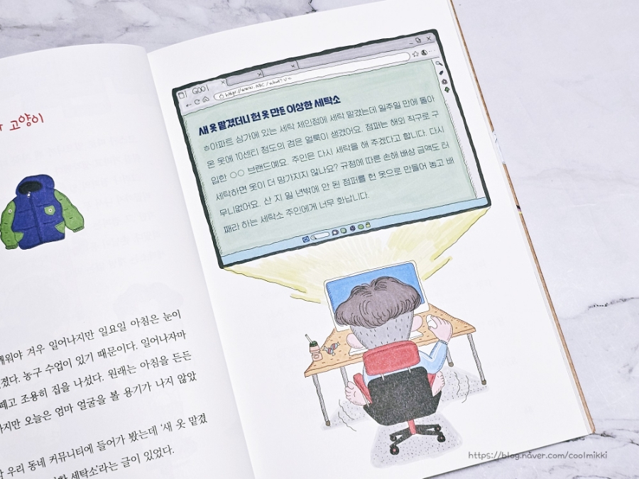 승재세탁소 이미지