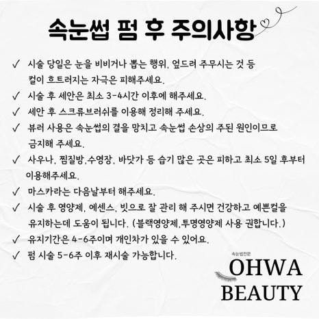 뷰티IN 이미지
