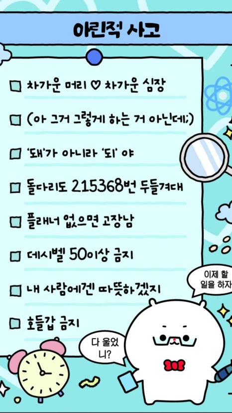 무한정 이미지