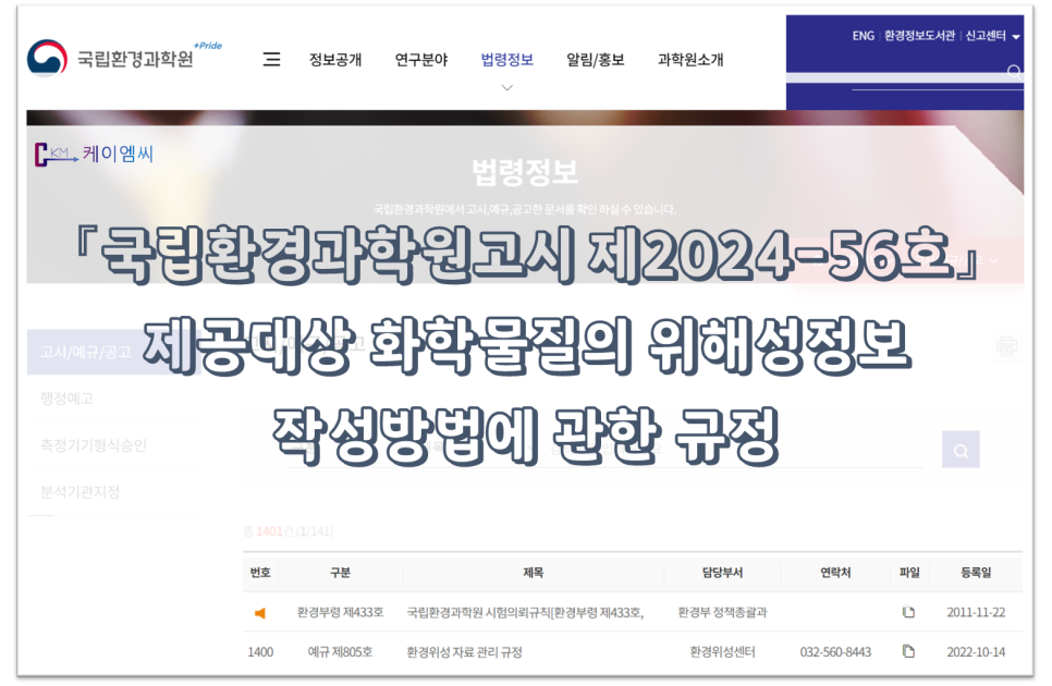 케이엠씨정보 이미지
