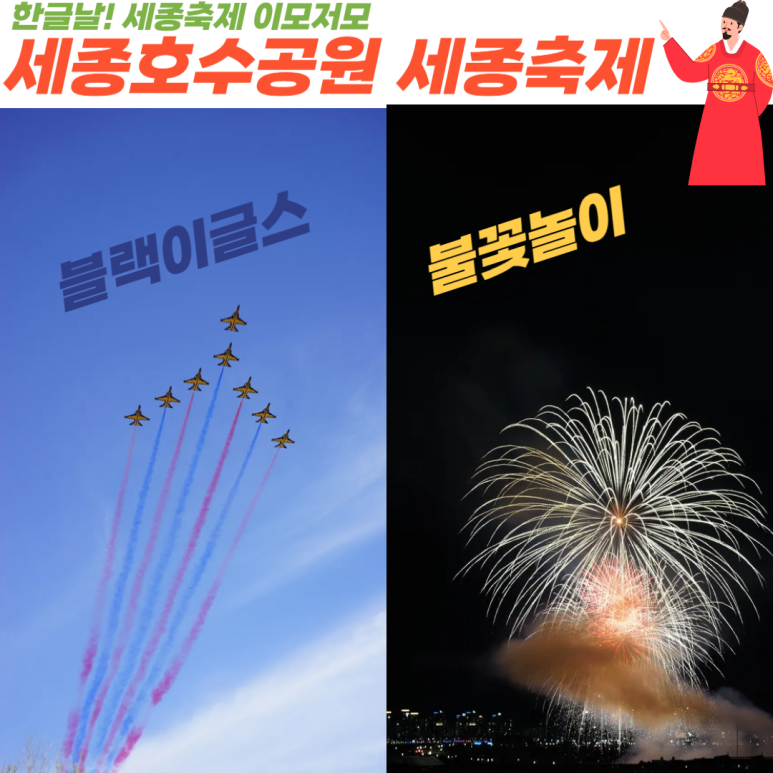 세종달빛 이미지