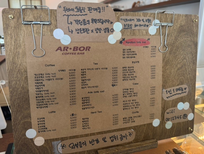 알보커피바만성점 이미지