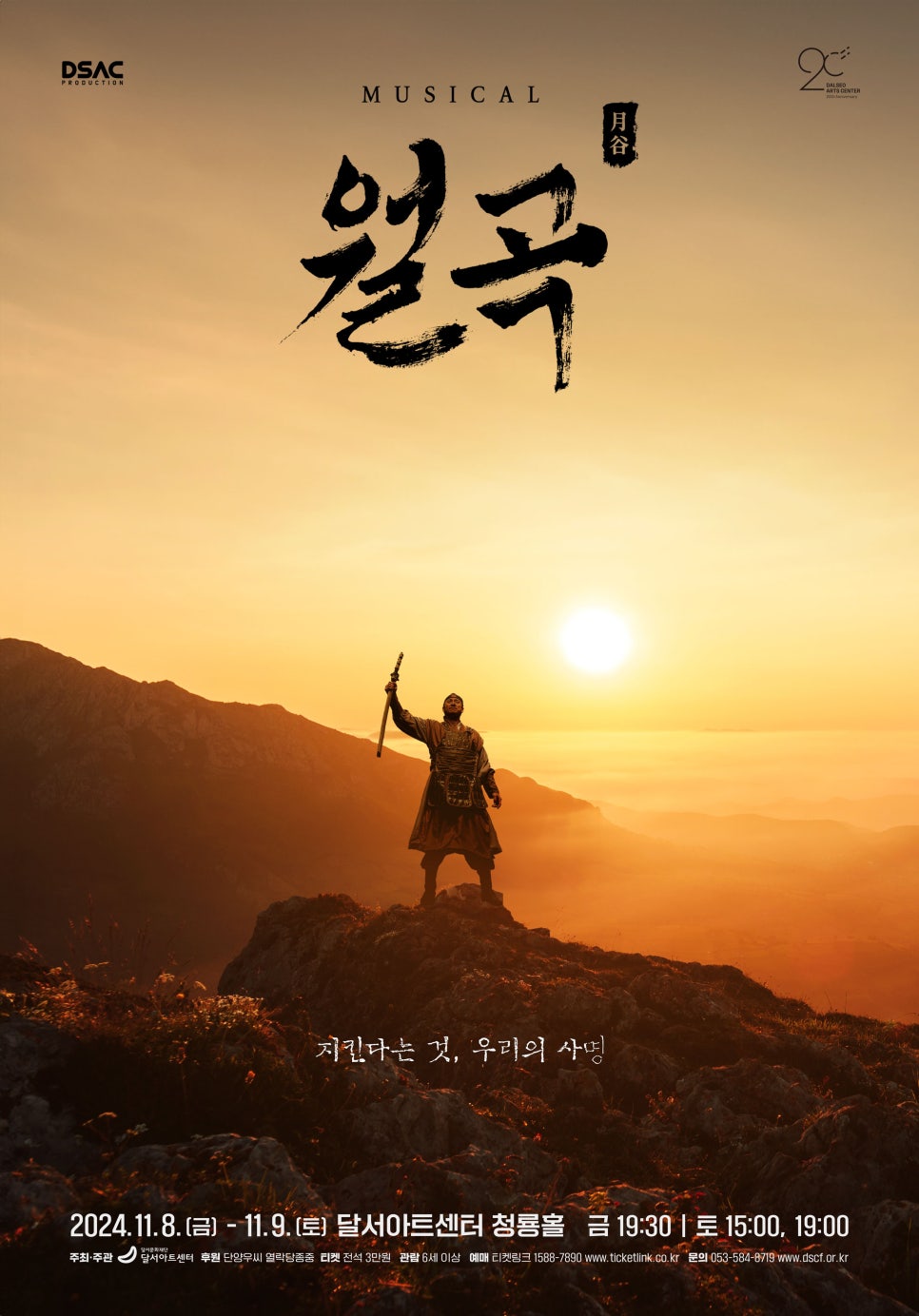 월곡아트센터 이미지