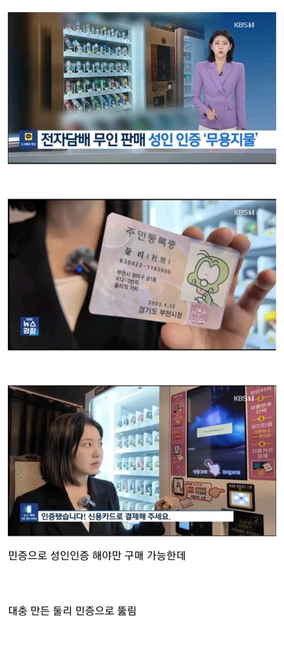성인전자 이미지