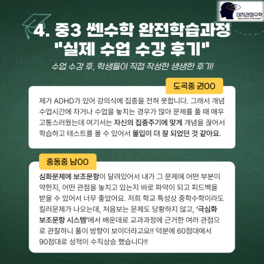 쎈시스템 이미지