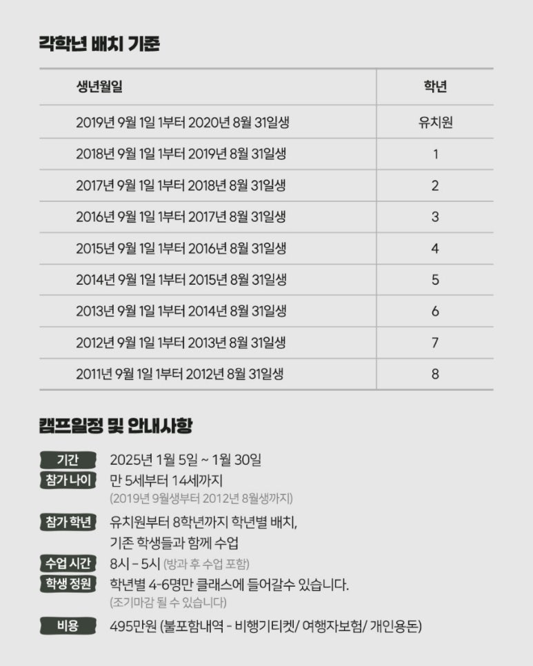 원장이간다 이미지