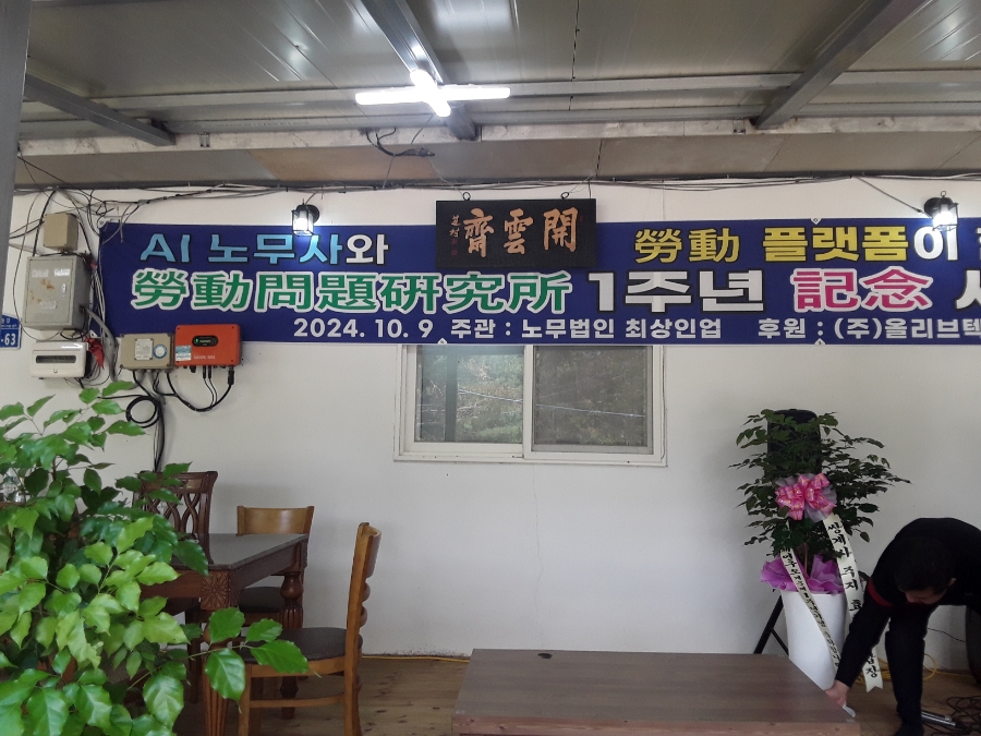 최상인업 이미지