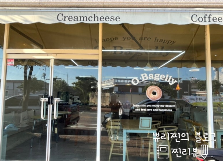 오베이글리 이미지