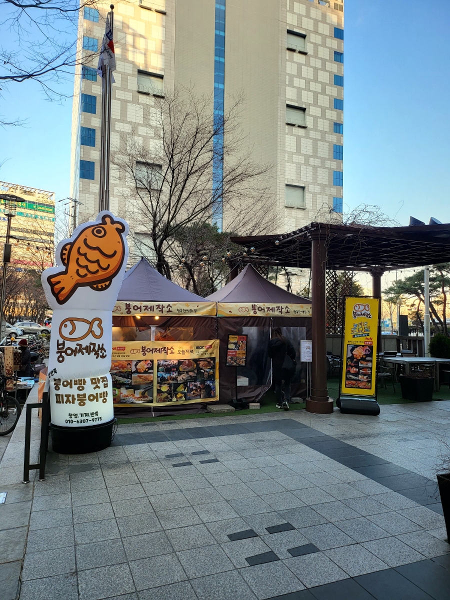 붕어제작소 이미지